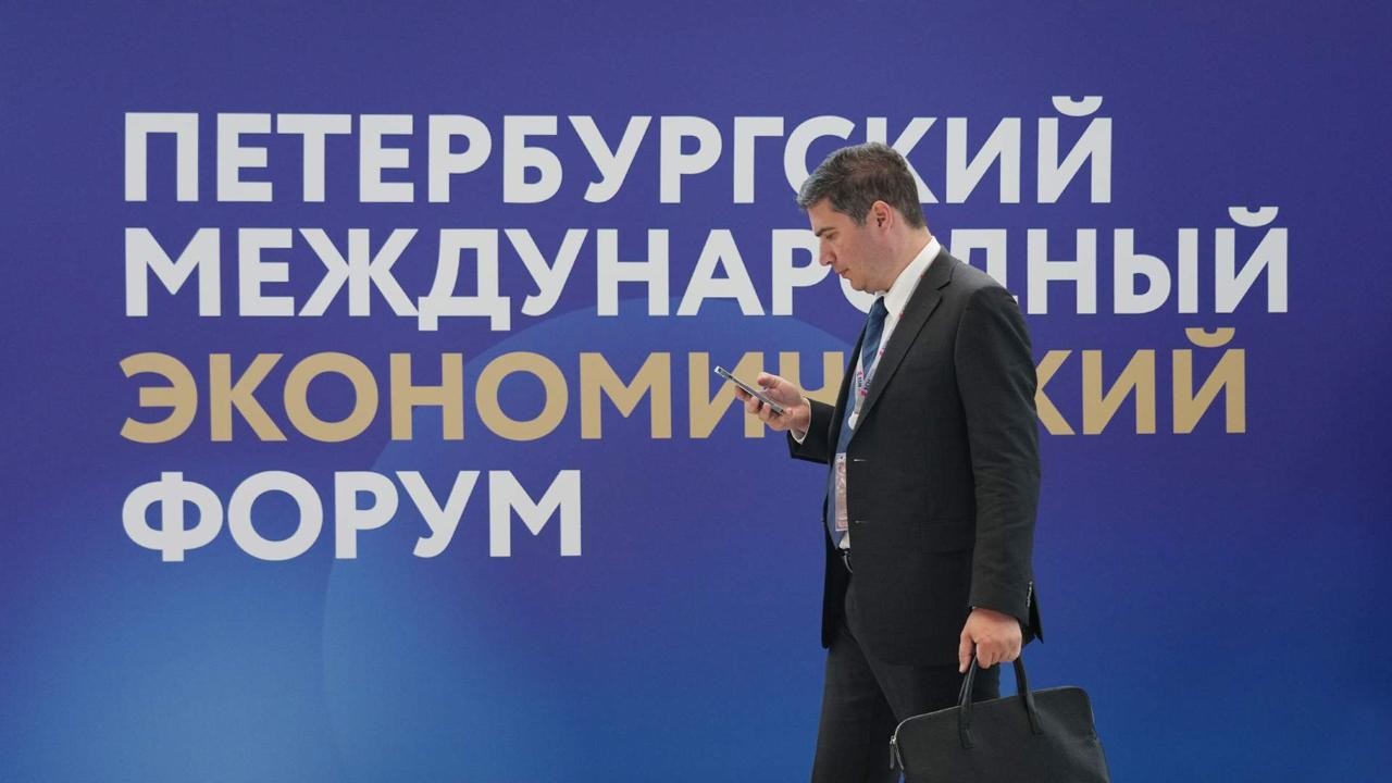 ПМЭФ.JPG