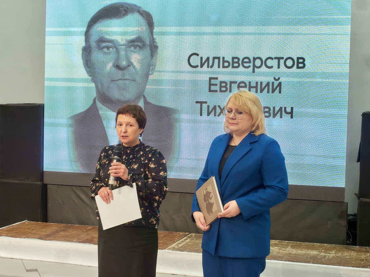 80лет.JPG