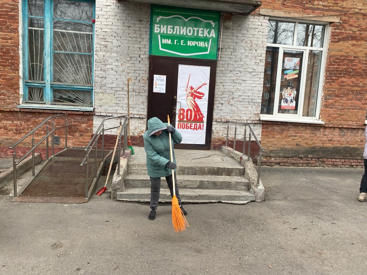 библ.JPG