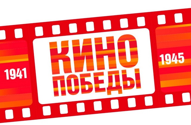 кино.JPG