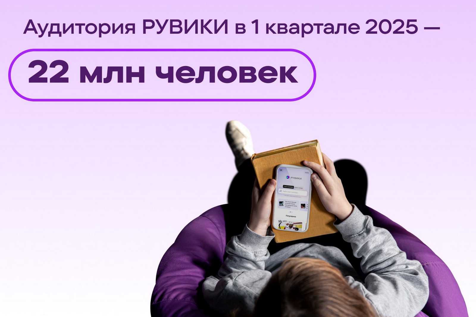 РУВИКИ.JPG