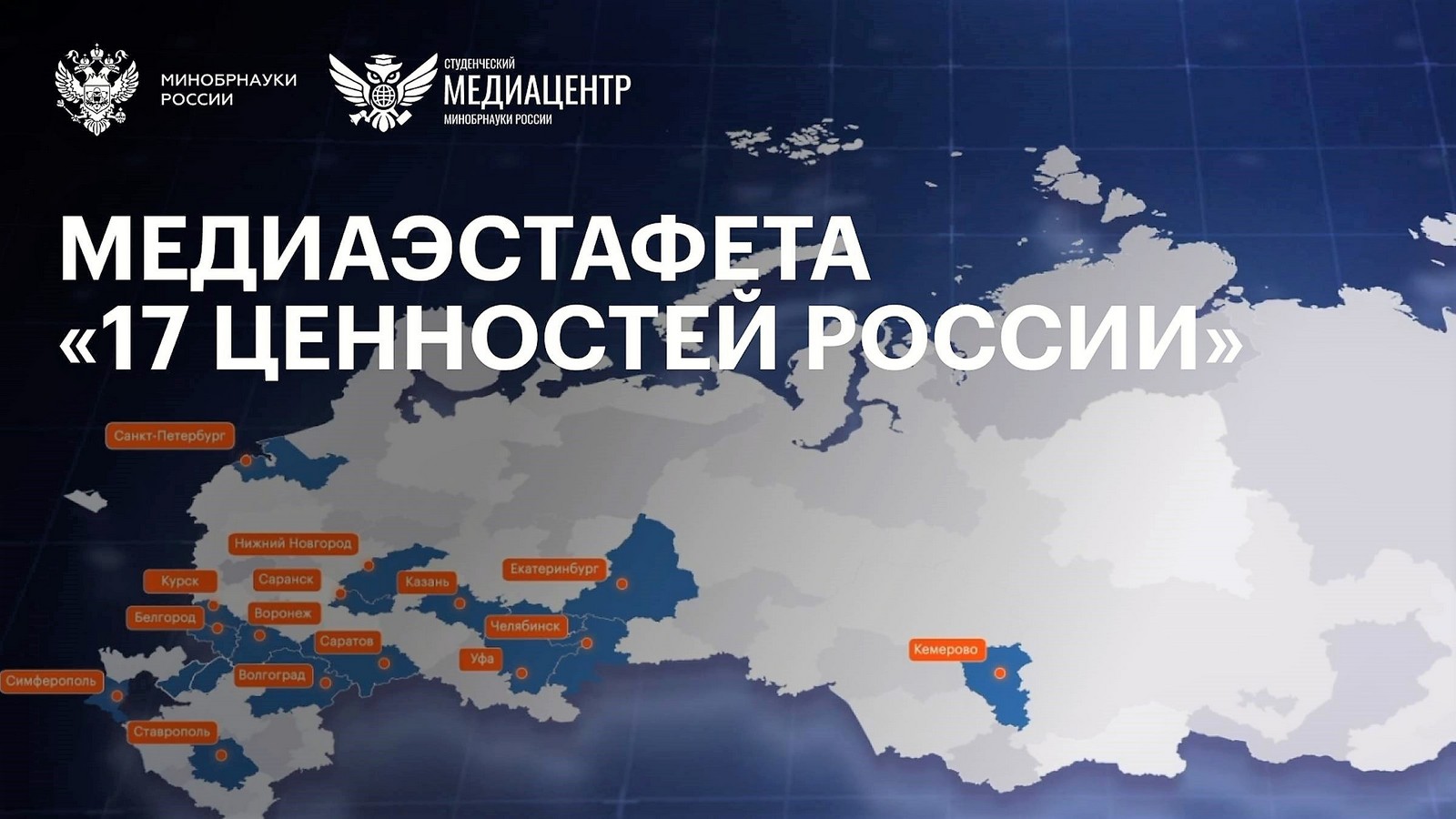 медиа.JPG