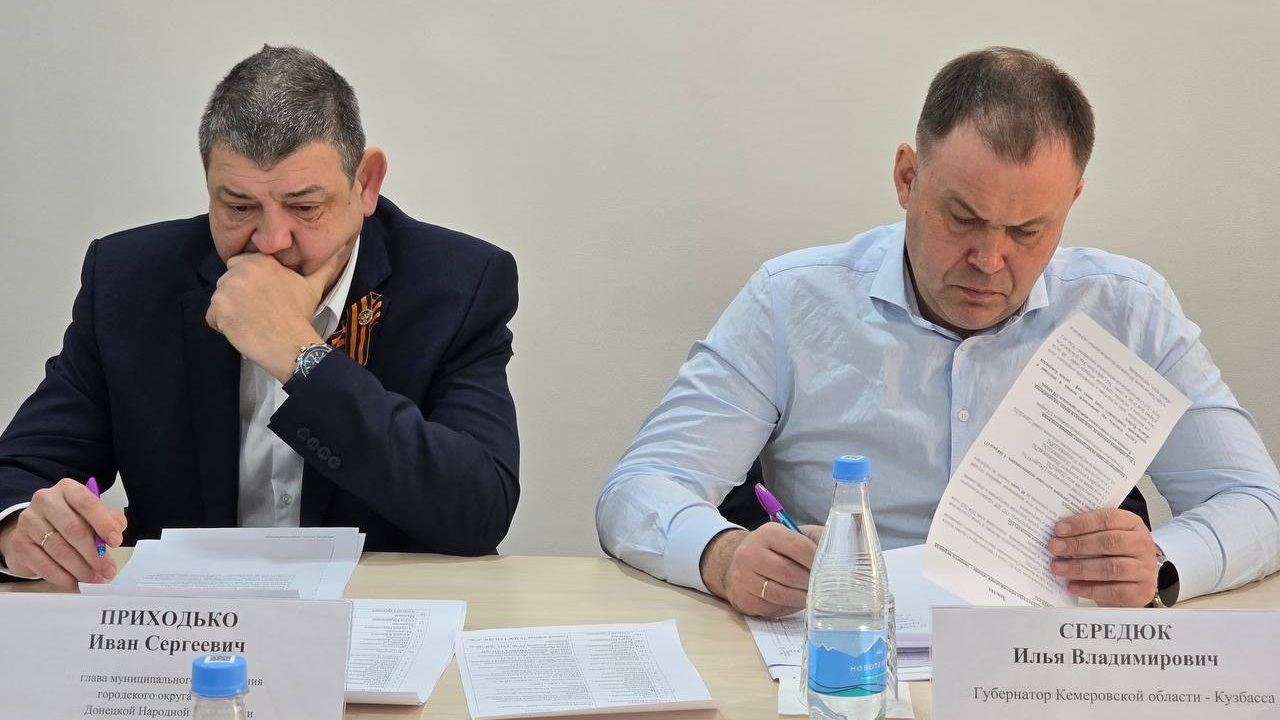 Горловка.JPG