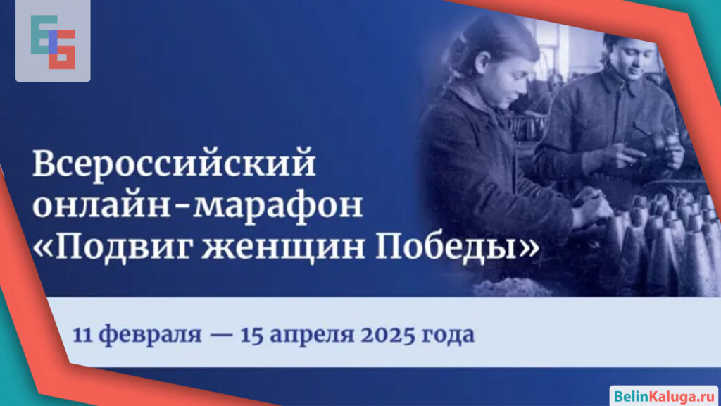 ЖенщиныПобеды.jpg