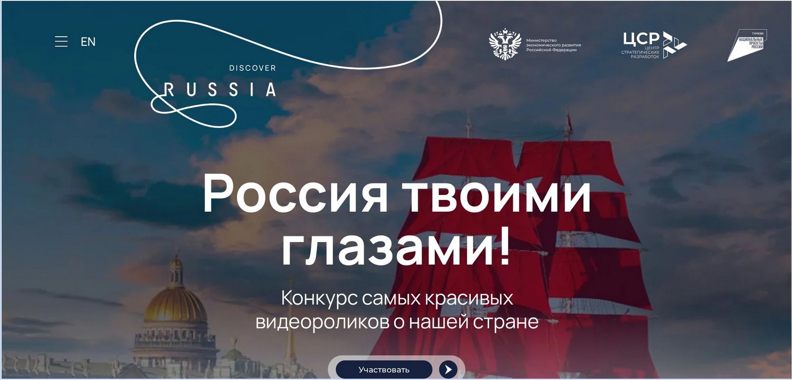 конкурс.jpg