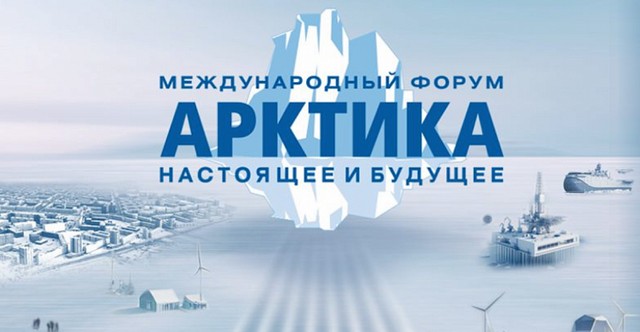 арктика.JPG