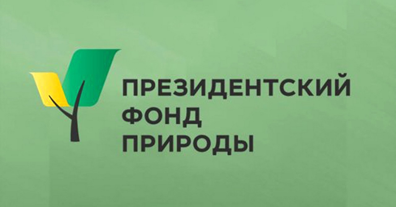президентский.jpg