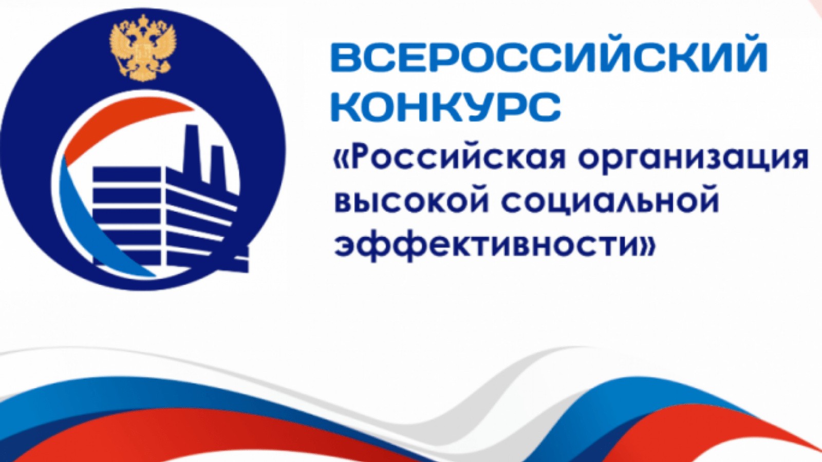Конкурс.JPG