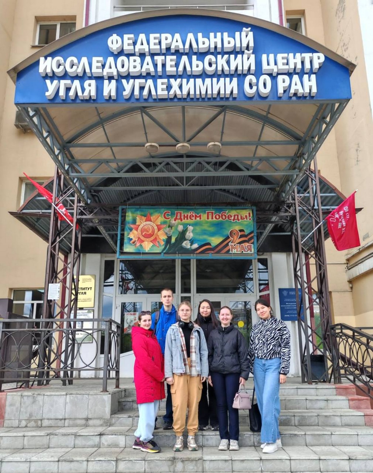 экскурсия.JPG