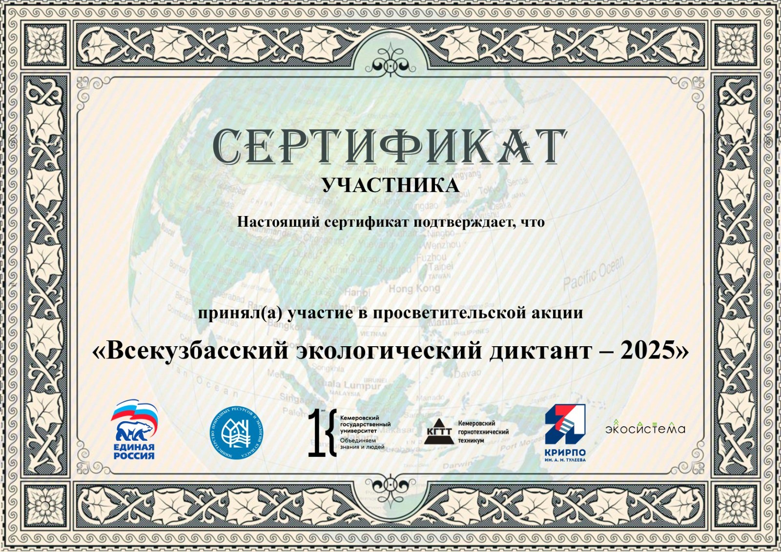 Вибинар_.JPG