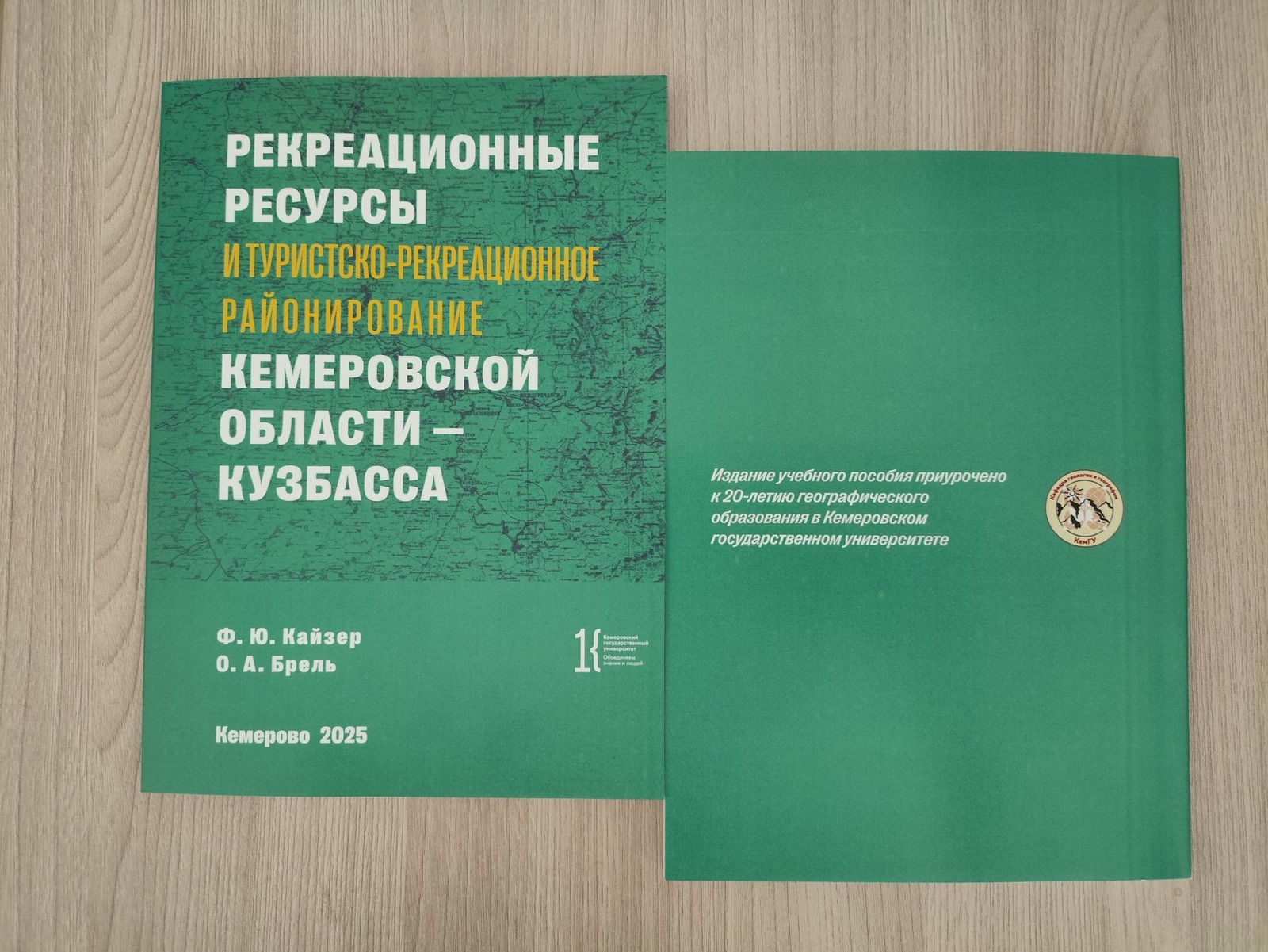 пособие.JPG