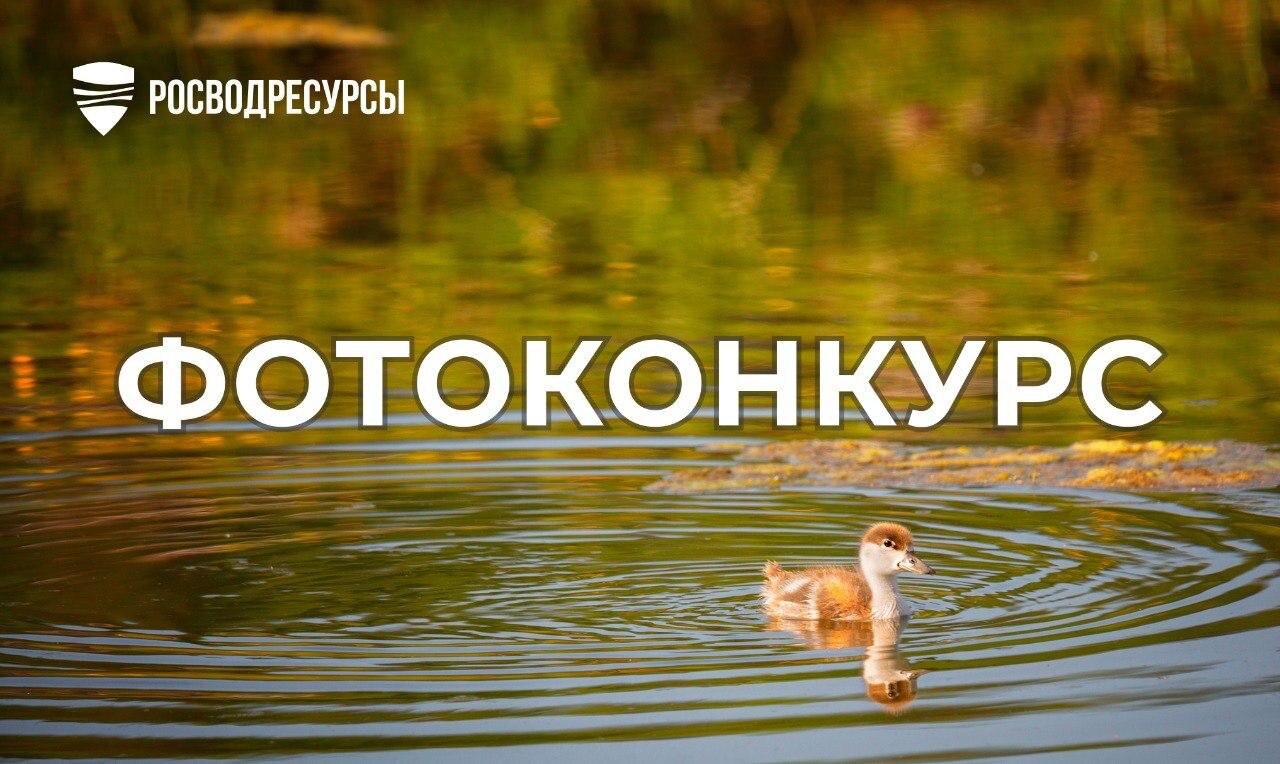 фотовода.jpeg