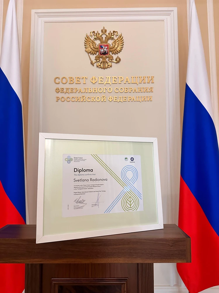 премия.jpg