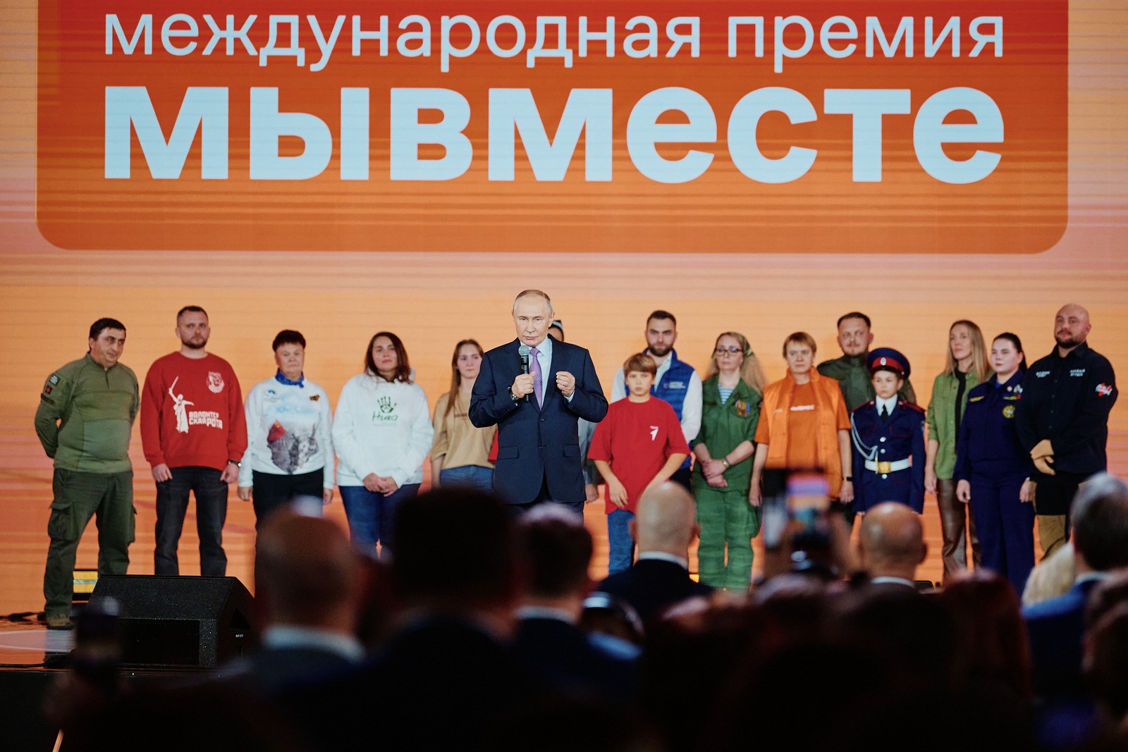 мы.вместе.JPG